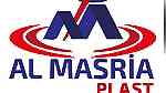 AL MASRIA PLAST ( for P.V.C. Compound).Established in 1990. - صورة 9
