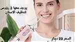 افضل طرق تنظيف الاسنان بالماء مضخة تنظيف الاسنان - Image 4