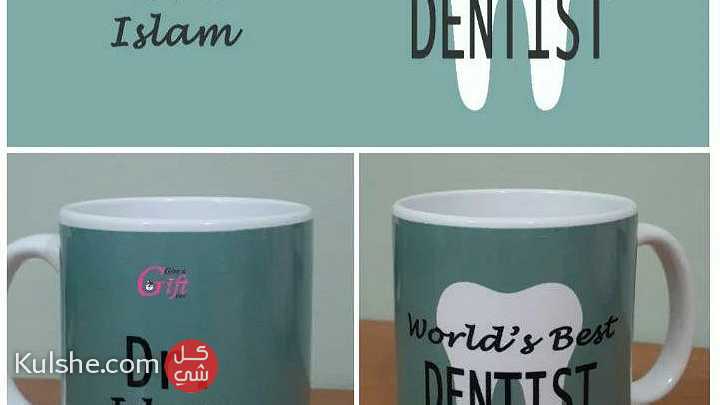 مج مميز لأطباء الأسنان - Dentist Mug - صورة 1