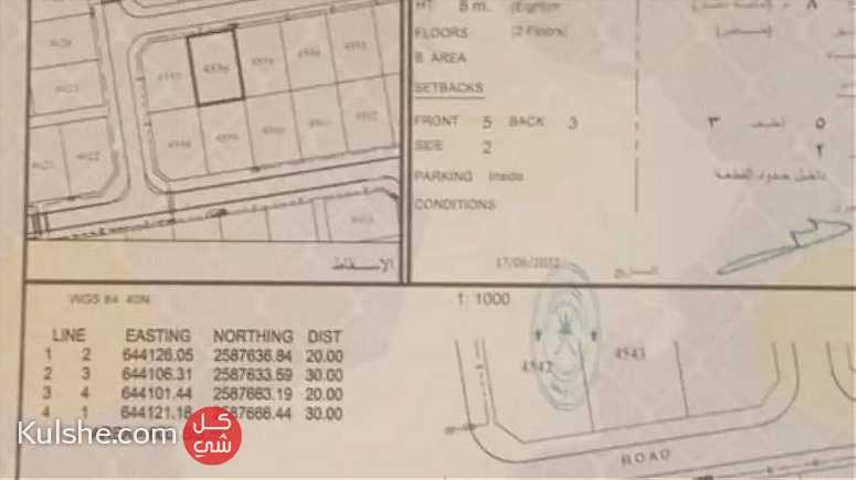مباشرة من المالك أرض سكنية في ولاية العامرات مدينة النهضه مربع 14 - صورة 1