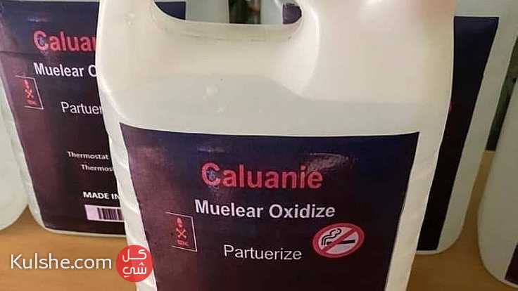 Caluanie Mulear Oxide - Image 1