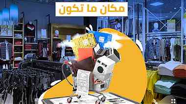 أفضل برنامج نقاط بيع في مصر - كاشير - سيسماتكس - 01010367444