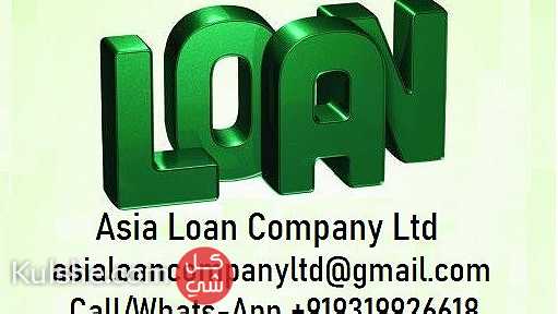 Do You Need A Financial Loan Help - صورة 1