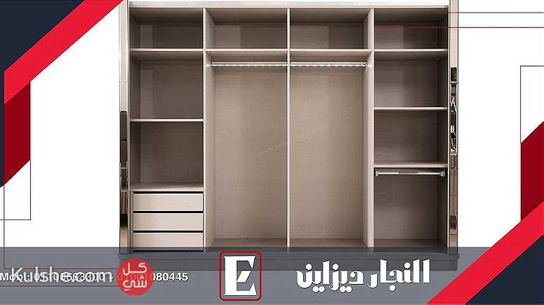 غرف نوم مودرن  اكبر  تخفيضات دريسنج مميزة النجار ديزاين مودرن  2027 - Image 1
