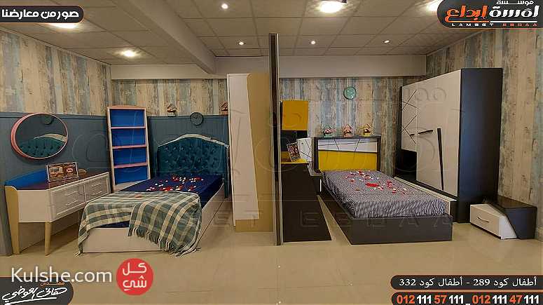 غرف شباب مودرن 2023 - Image 1