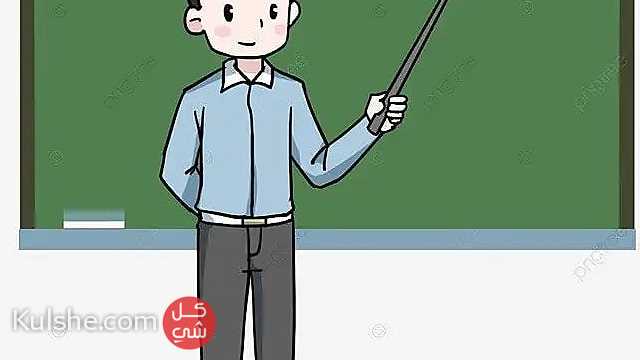 معلم تأسيس ومتابعة - Image 1