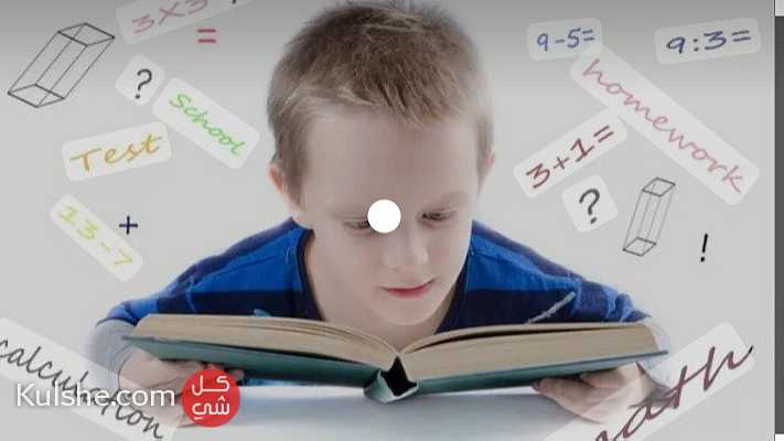 مدرس رياضيات خصوصي - Image 1