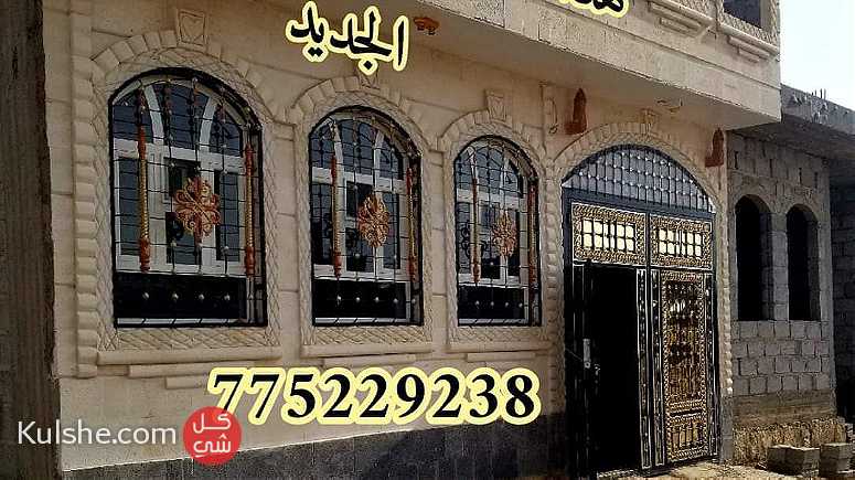 بيت للبيع في صنعاء - صورة 1