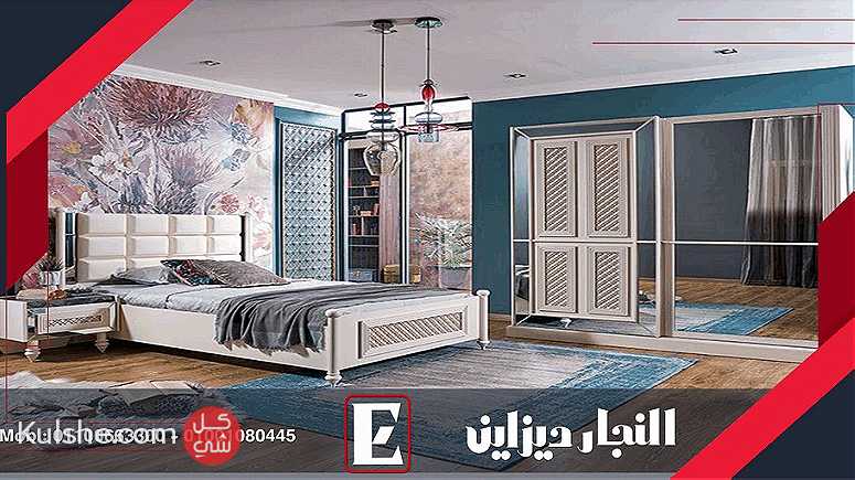 غرف انتريهات  النجار ديزاين مودرن2028 - Image 1