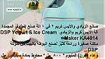 Ice Cream Maker - ماكينة تصنيع البوظه الفورية الشهيرة اجهزة صنع البوظه - صورة 1