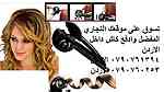 افضل منتجات للشعر الكيرلي - شعر مموج منتجات الشعر الكيرلي للحصول - Image 1