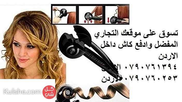 افضل منتجات للشعر الكيرلي - شعر مموج منتجات الشعر الكيرلي للحصول - Image 1