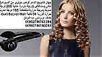 افضل منتجات للشعر الكيرلي - شعر مموج منتجات الشعر الكيرلي للحصول - Image 6