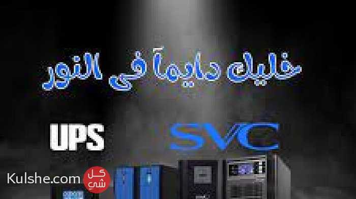 خدمة عملاء UPS في مصر - 01020115252 - Image 1