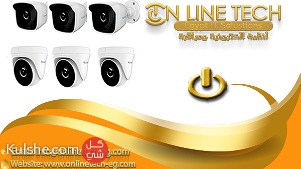 أفضل سيستم كاميرا للبيع في مصر - تركيب 6 كاميرات مراقبة - صورة 1