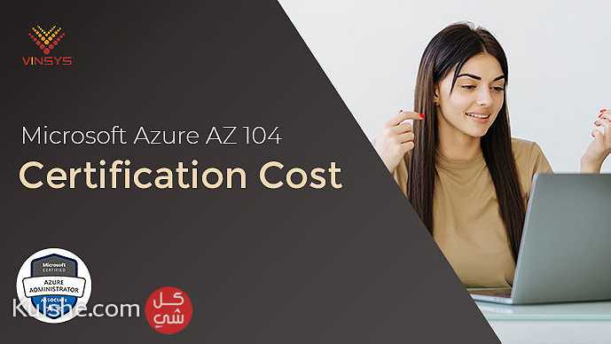 AZ 104  Microsoft Azure Administrator Certification in Saudi Arabia - صورة 1