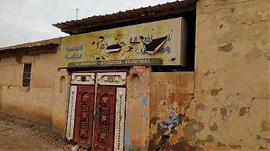 بيت للبيع بمدينةالامل الخرطوم