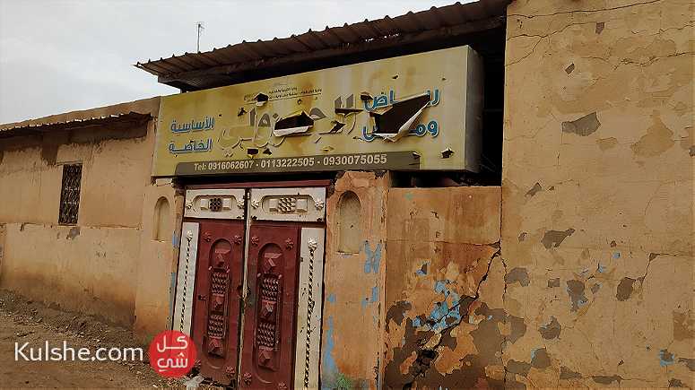 بيت للبيع بمدينةالامل الخرطوم - صورة 1