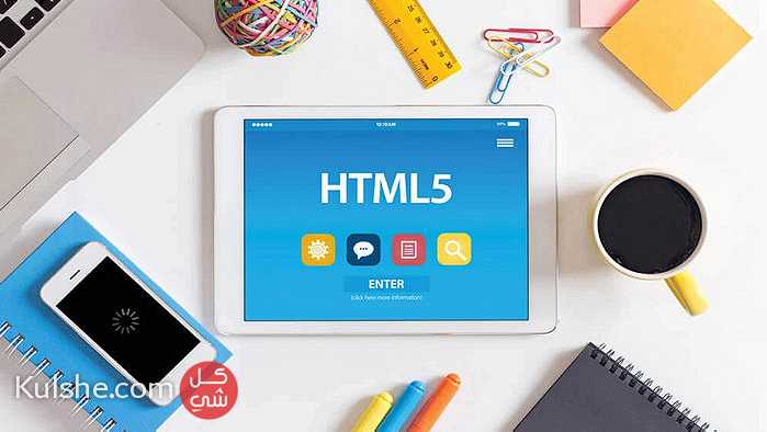 Use HTML5 for High Performing Mobile App Development - صورة 1