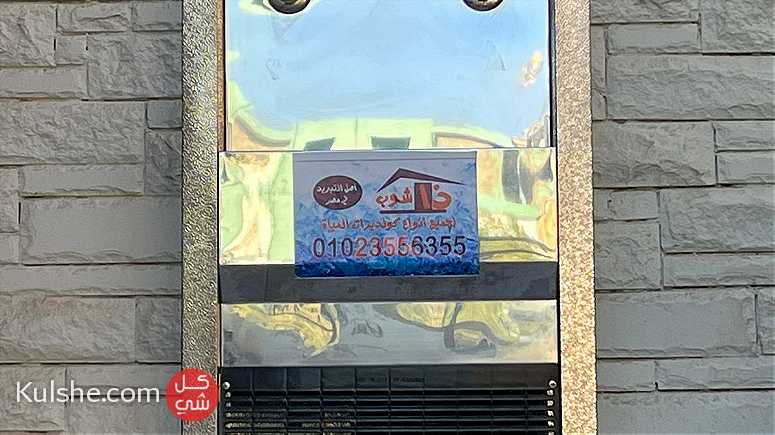 كولدير الصدقة الجارية الطلقة الجديد 2ح و3ح اجود انواع الكولدير فى مصر - Image 1