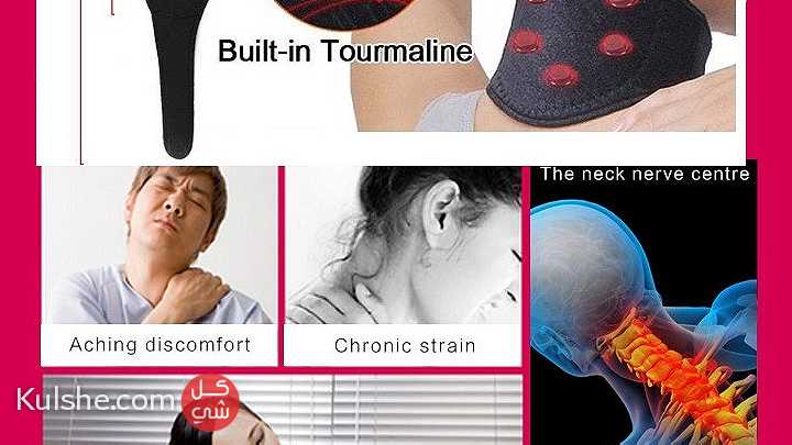 التورمالين العلاج المغناطيسي مشدات الرقبة الطبية التخلص من ألم رقبتك - Image 1