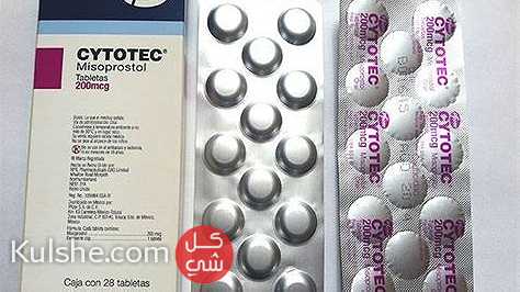 Buy Abortion pills Cytotec (Misoprostol 200mcg ) online - صورة 1