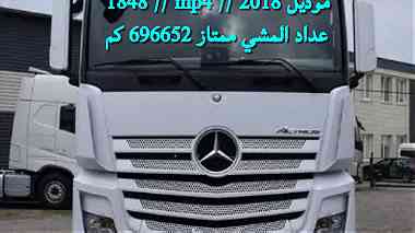 شاحنة مرسيدس اكتروس للبيع بأفضل حالة وأقل سعر للتكلفة بالسوق السعودي