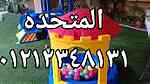 قلعه الرمل للاطفال - Image 2