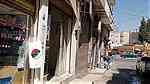 محل للبيع في حمص  الميدان منطقة نشطة - Image 2