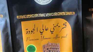 قشر القهوة اليمني