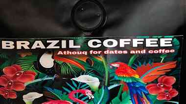 القهوة البرازليلية BRAZIL COFFEE
