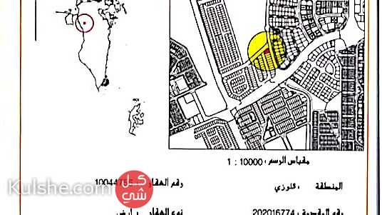 للبيع ارض في مدينة حمد - صورة 1