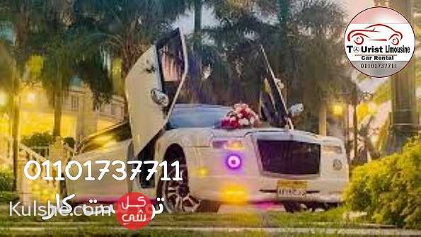 The lowest prices for wedding cars in Egypt from Tourist 01101737711 - Image 1