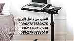 طاولات دراسه وكمبيوتر  طاولة احترافية - Image 1