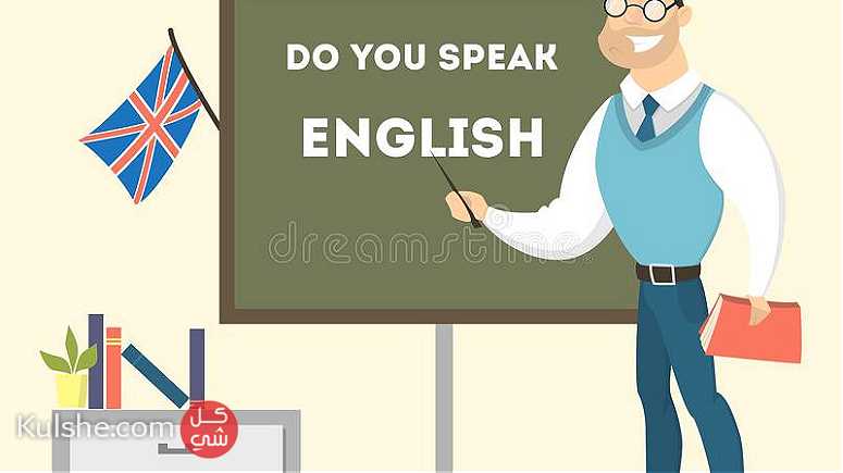 معلم لغة انجليزة متخصص بتدريس طلاب المناهج الدولية  بجدة - Image 1