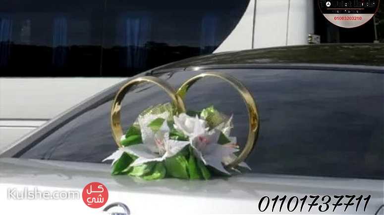 ايجار احدث عربيات الزفاف فى القاهرة من تورست كار 01101737711 - Image 1