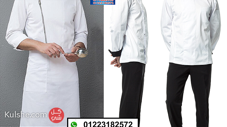 chef uniforms - restaurant uniform - صورة 1