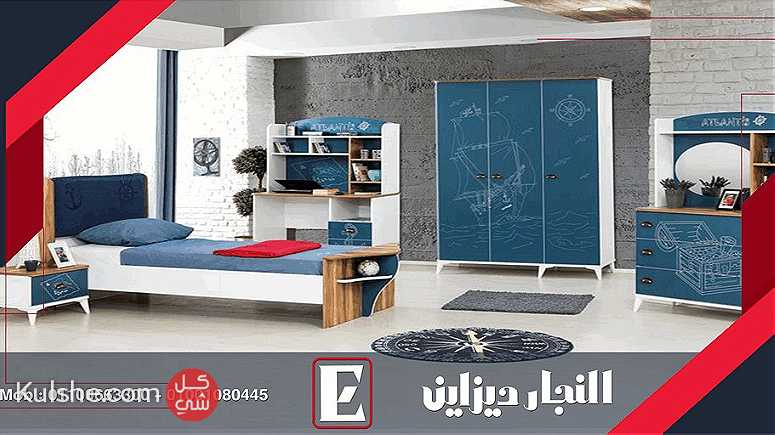 غرف نوم اطفال مميز النجار ديزاين مودرن 2026  2027 - Image 1