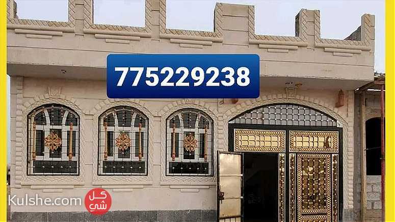 بيت للبيع واجهة حجر صنعاء - صورة 1