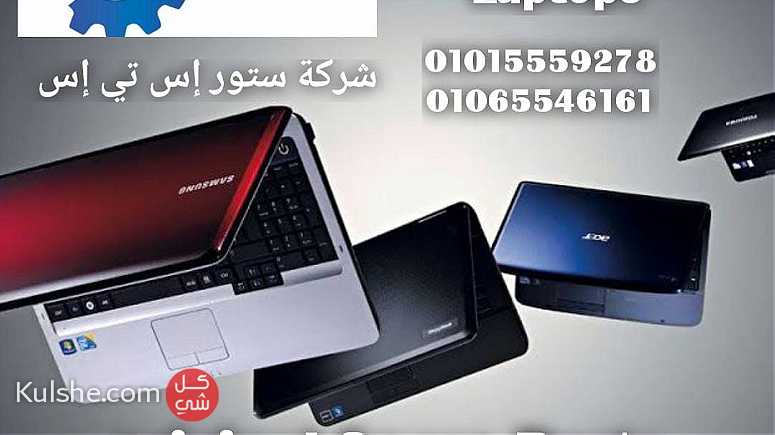 store sts لبيع وصيانه اللاب توب وتركيب الشاشات 01010654453 - Image 1