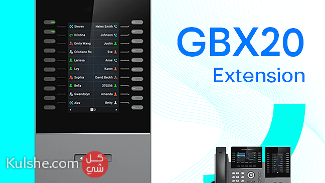 تحكم أكثر لإدارة عدد أكبر من المكالمات   GBX20 Extension - صورة 1