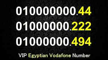 احلي ارقام هتشوفها فحياتك فودافون مصرية للبيع