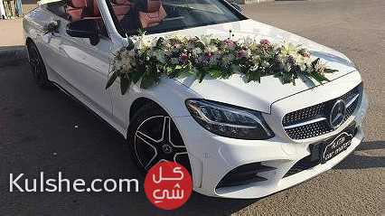 ايجار سيارات زفاف في القاهره بارخص الاسعار - صورة 1