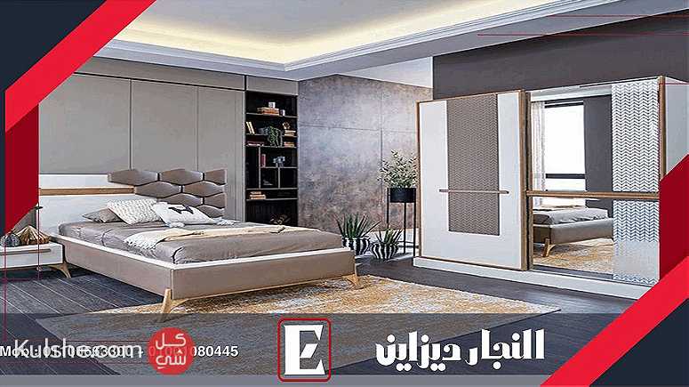 غرف نوم اطفال مميزة النجار ديزاين مودرن 2027  2028 - Image 1