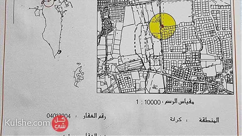 للبيع أرض في كرانة على شارع المؤدي الى طريق البحر - Image 1
