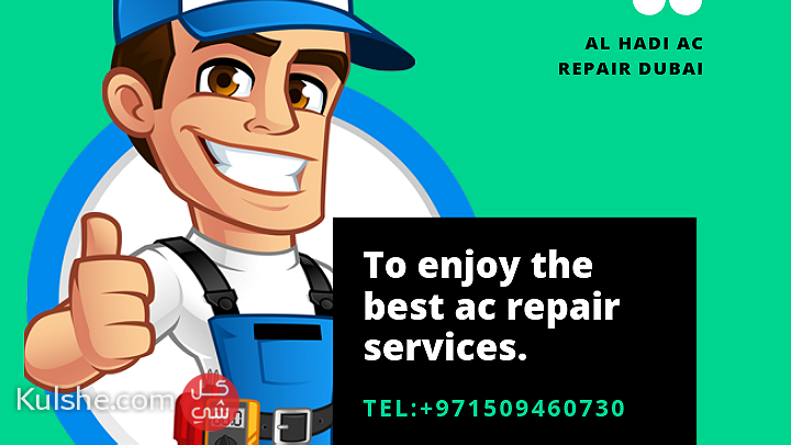 AC Repair Services In Dubai - صورة 1