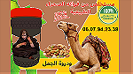 اللحسة الصحراوية لزيادة الوزن وفتح الشهية - Image 1
