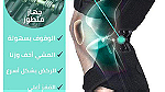 power Knee support جهاز دعم مفاصل الركبة - Image 4