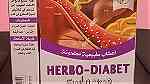 أعشاب السكري herbo diabet - Image 4