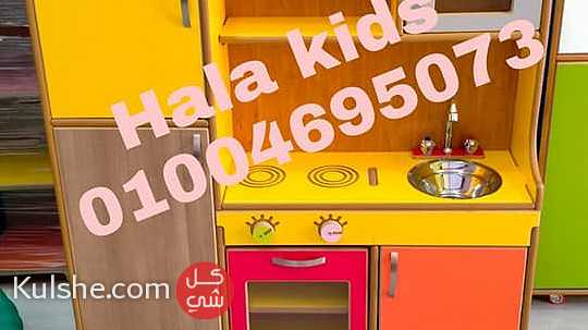 مطبخ اطفال للحضانات وكيدز اريا - Image 1